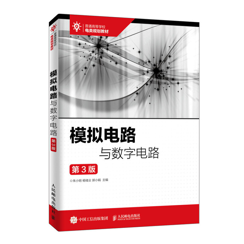 ģ�M�·�c��(sh��)���·����3�棩