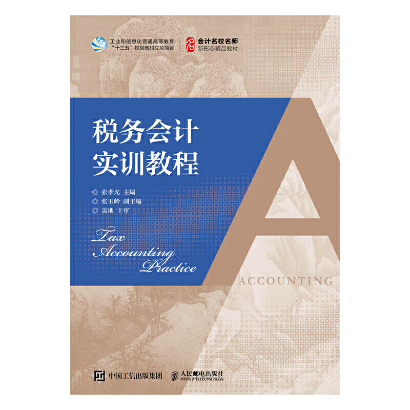 ����(w��)��(hu��)Ӌ(j��)��(sh��)Ӗ(x��n)�̳�