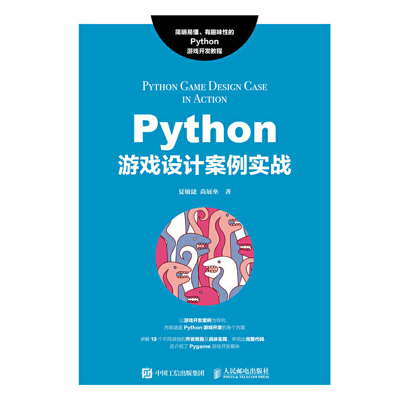 Python�Α��OӋ��������(zh��n)