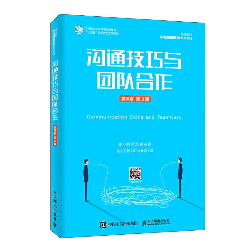 ��ͨ�����c�F(tu��n)�(du��)������΢�n�� ��3�棩