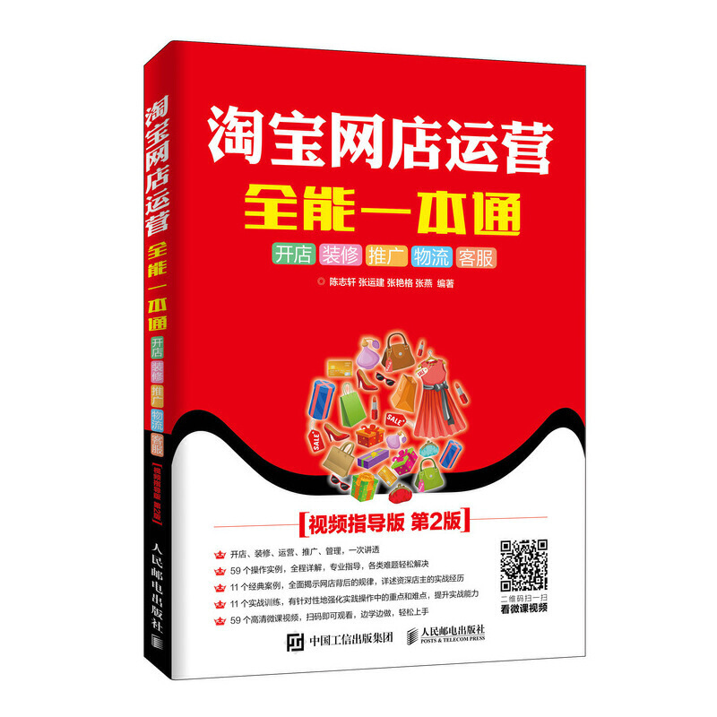 �Ԍ��W(w��ng)���\�Iȫ��һ��ͨ��ҕ�lָ��(d��o)�� ��2�棩