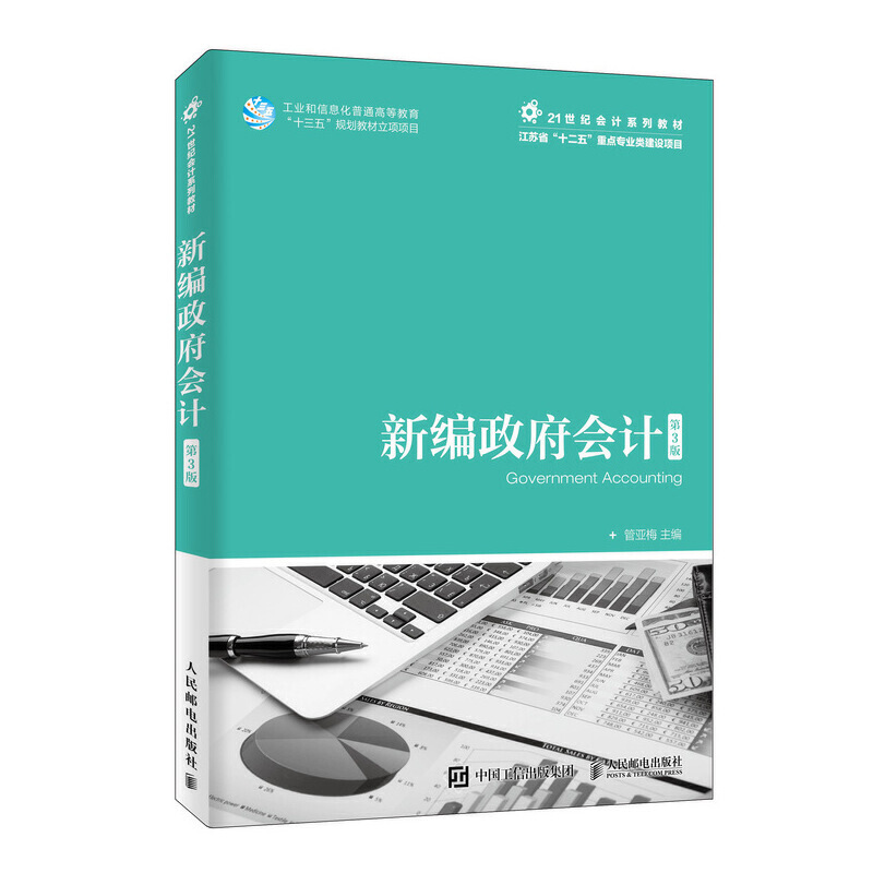 �¾�������Ӌ�� ��3�棩