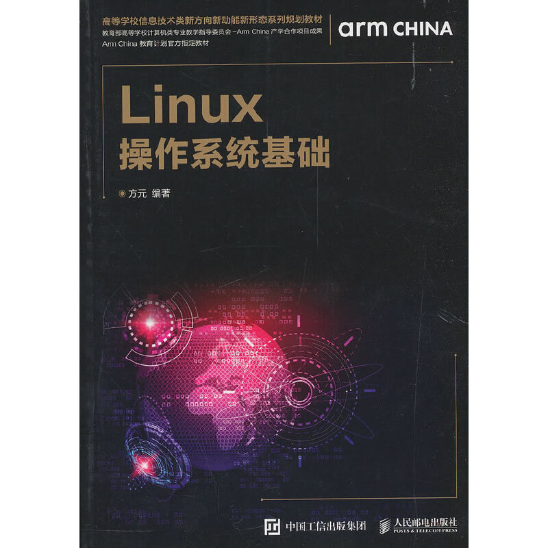 Linux����ϵ�y(t��ng)���A(ch��)