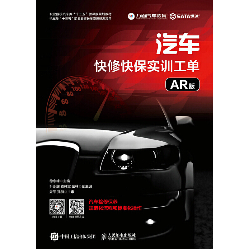 ��܇���޿챣��(sh��)Ӗ(x��n)���Σ�AR�棩