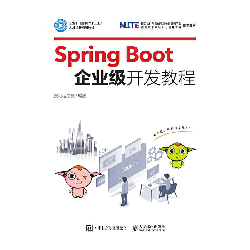 Spring Boot��I(y��)��(j��)�_�l(f��)�̳�