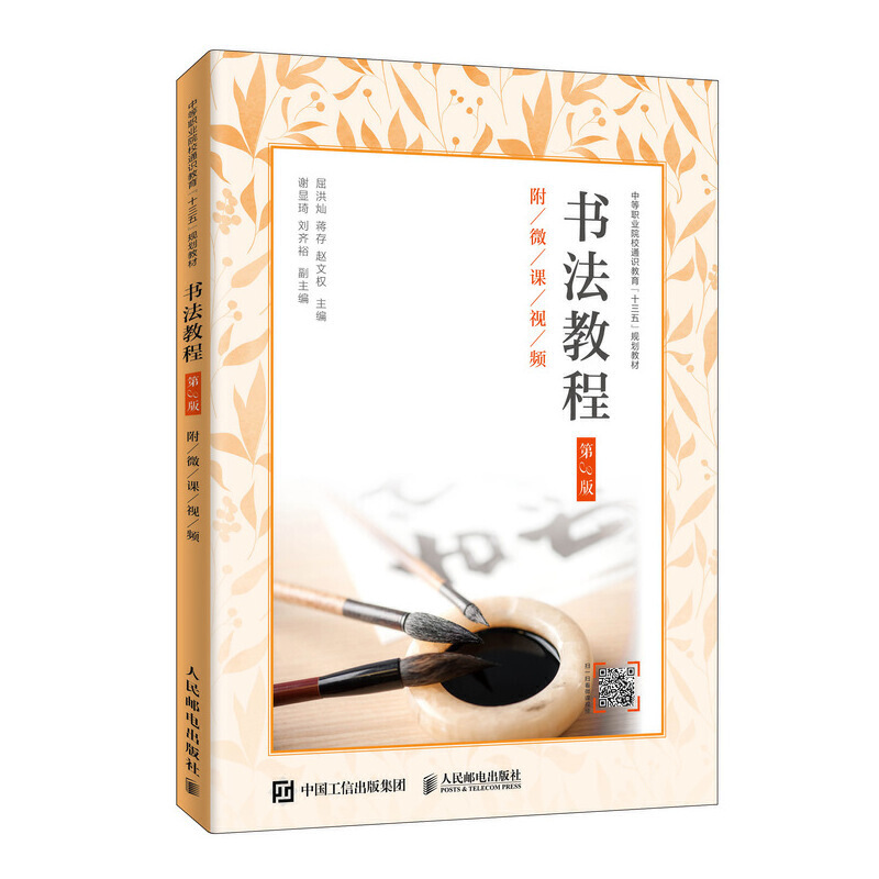 �����̳̣���3�棩����΢�nҕ�l��