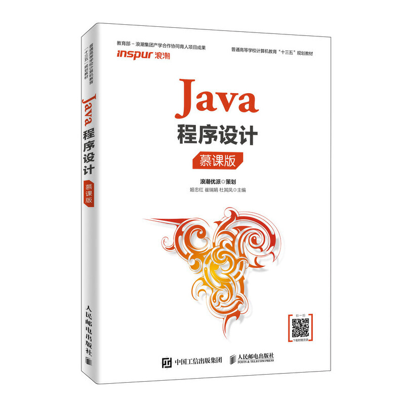 Java�����O(sh��)Ӌ(j��)��Ľ�n�棩