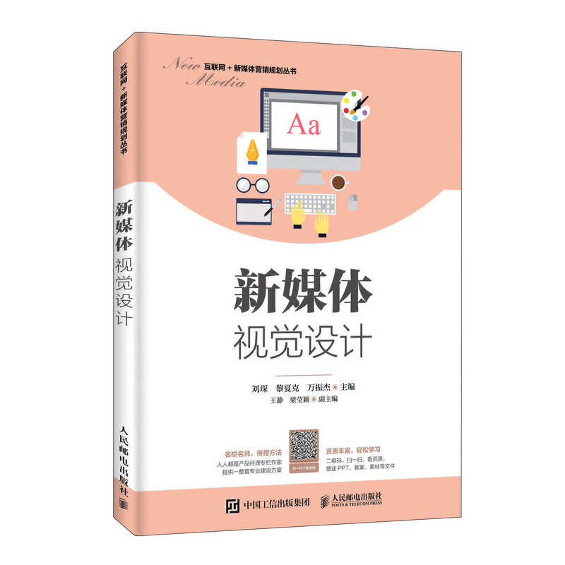 ��ý�wҕ�X(ju��)�O(sh��)Ӌ(j��)