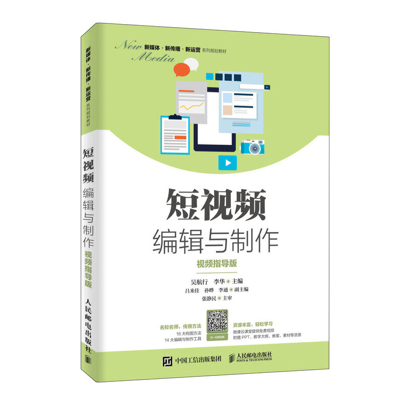 ��ҕ�l��݋�c������ҕ�lָ��(d��o)�棩