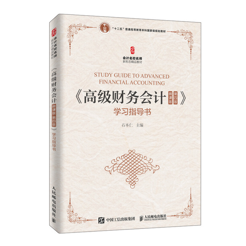 ���߼�ؔ��(w��)��Ӌ��΢�n�� ���İ棩���W(xu��)��(x��)ָ��(d��o)��