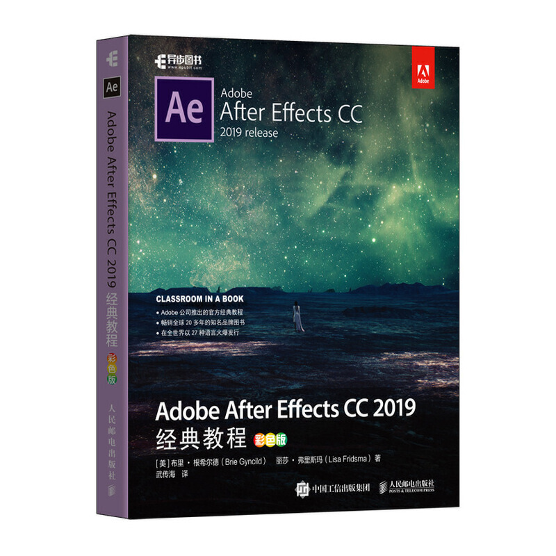 Adobe After Effects CC 2019��(j��ng)��̳� ��ɫ��