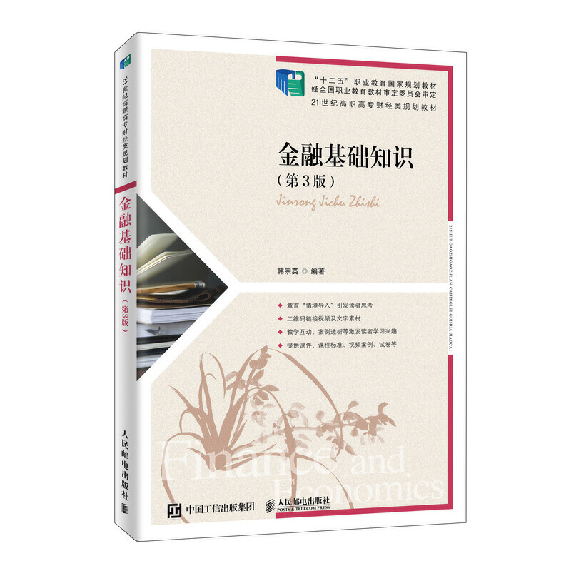 ���ڻ��A(ch��)֪�R(sh��)����3�棩