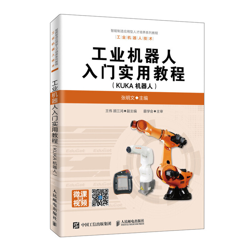 ���I(y��)�C(j��)�������T��(sh��)�ý̳̣�KUKA�C(j��)���ˣ�