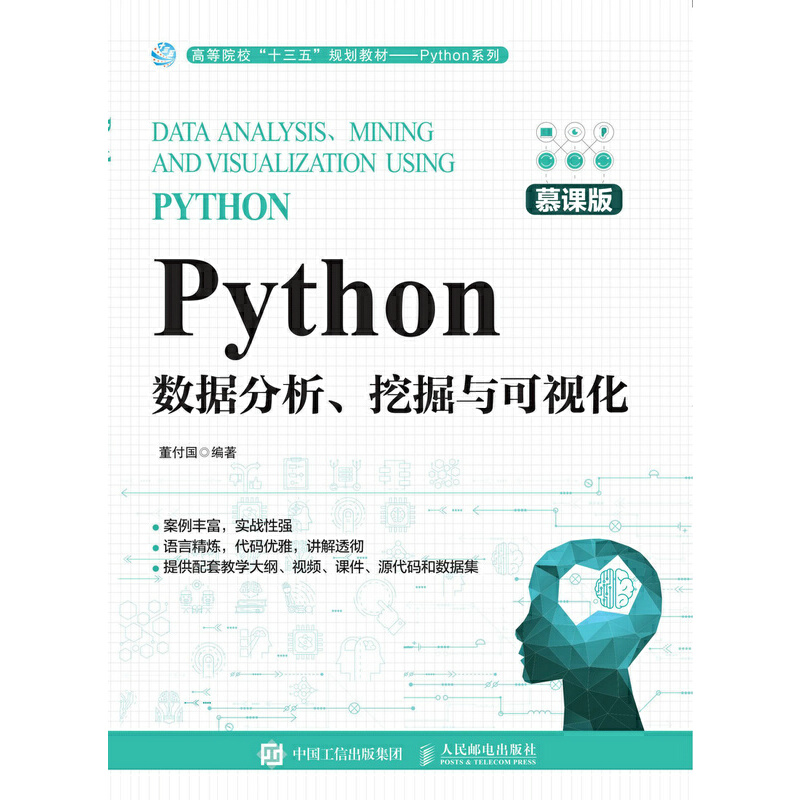 Python��(sh��)��(j��)�������ھ��c��ҕ����Ľ�n�棩