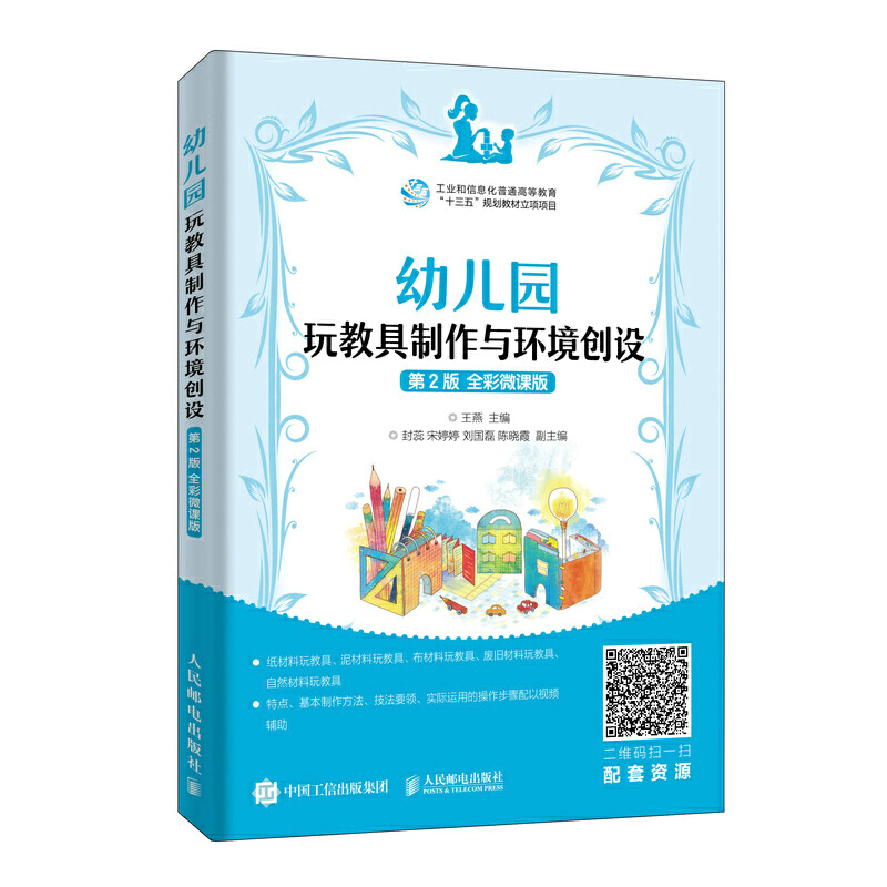 �׃��@��̾������c�h(hu��n)����(chu��ng)�O(sh��)����2�� ȫ��΢�n�棩