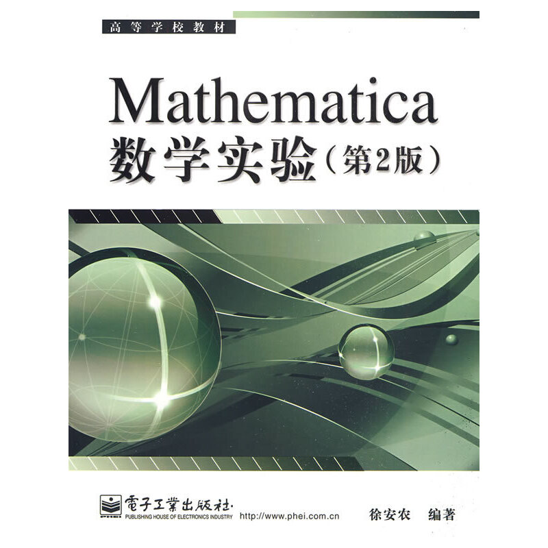 Mathematica���W��򞣨��2�棩