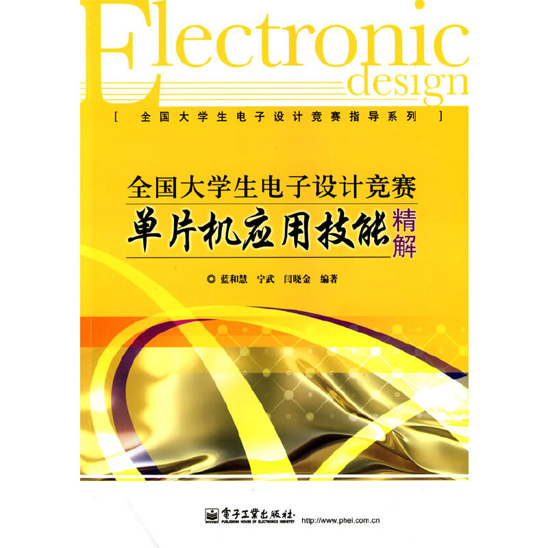 ȫ����W(xu��)������O(sh��)Ӌ��ِ��Ƭ�C��(y��ng)�ü��ܾ���