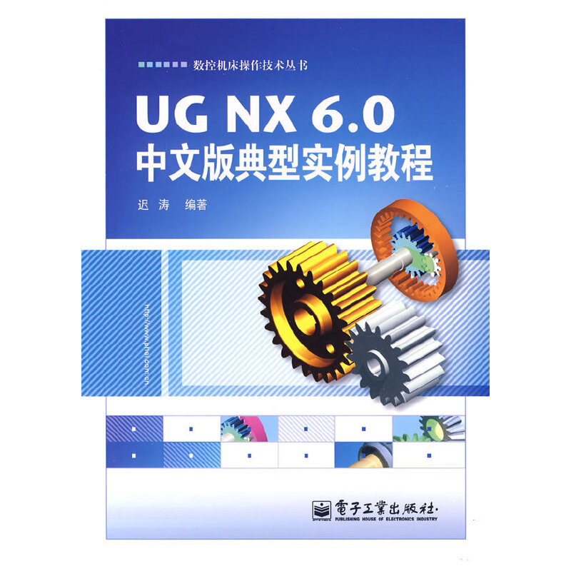 UGNX 6.0���İ���͌����̳�