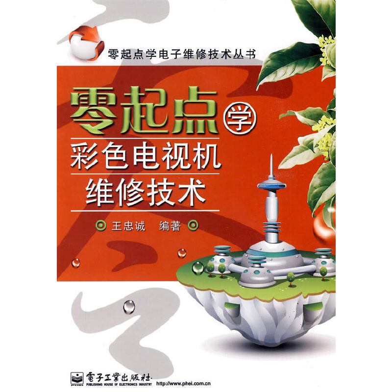 �����c(di��n)�W(xu��)��ɫ�ҕ�C(j��)�S�޼��g(sh��)