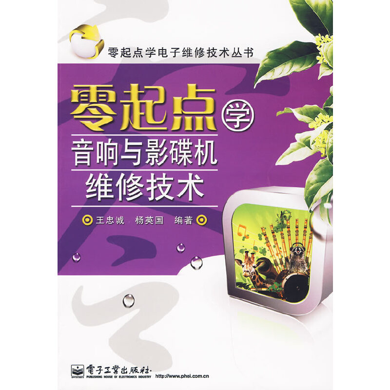 �����c(di��n)�W(xu��)����cӰ���C(j��)�S�޼��g(sh��)