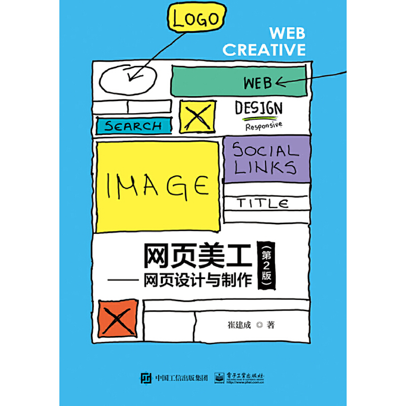 �W(w��ng)����������W(w��ng)��O(sh��)Ӌ(j��)�c��������2�棩