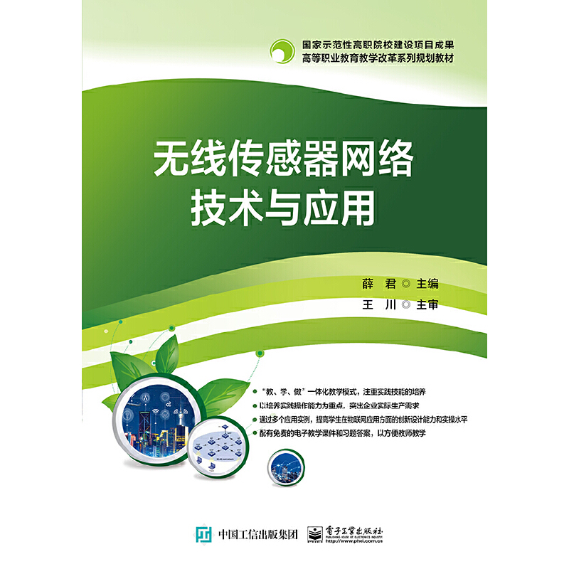 �o(w��)���������W(w��ng)�j(lu��)���g(sh��)�c��(y��ng)��