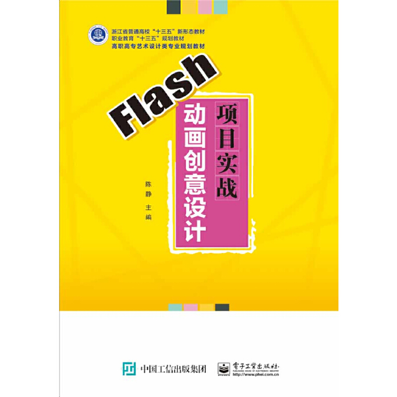 Flash�Ӯ���(chu��ng)���O(sh��)Ӌ�Ŀ����(zh��n)