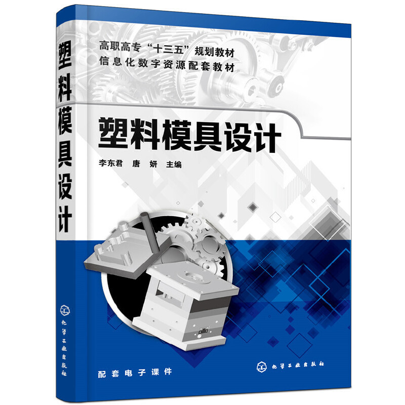 ����ģ���O(sh��)Ӌ(j��)(��|��)