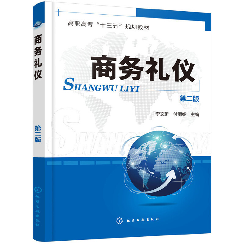 �̄�(w��)�Y�x�������������ڶ��棩