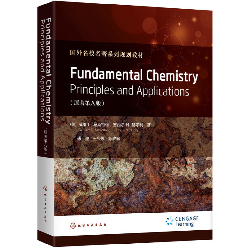 Fundamental Chemistry Principles and Applications���������� L. �R