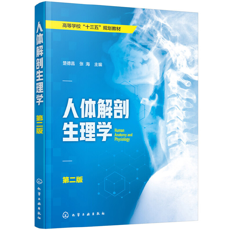 ���w��������W(xu��)���ڶ��棩�����²���