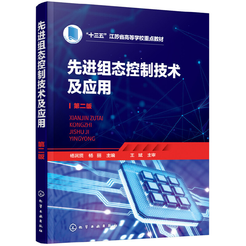 ���M�M�B(t��i)���Ƽ��g(sh��)����(y��ng)�ã���t��(�ڶ��棩