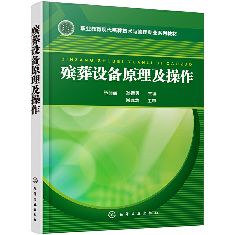 �����O(sh��)��ԭ��������--������