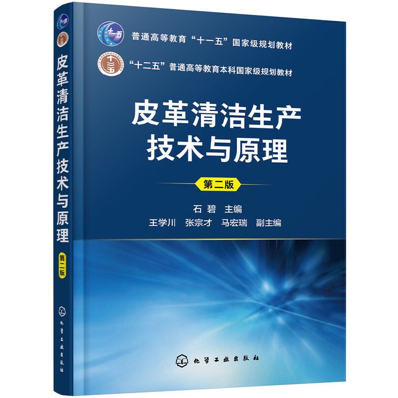 Ƥ���坍���a(ch��n)���g(sh��)�cԭ����ʯ�̣����ڶ��棩