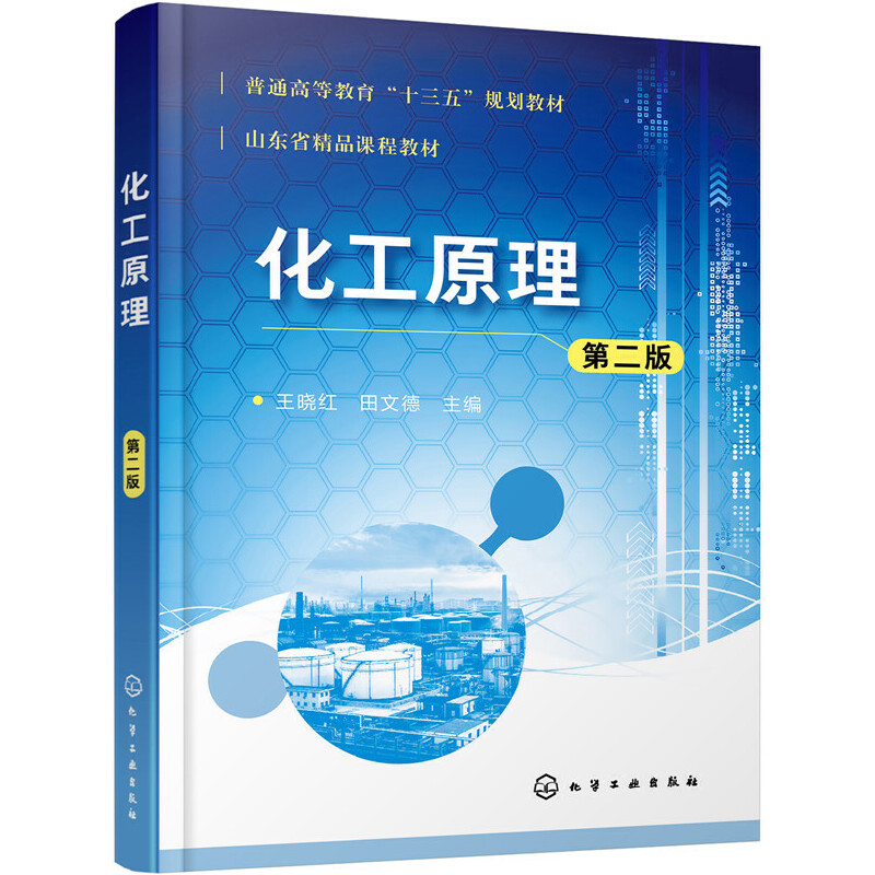 ����ԭ�������Լt�����ڶ��棩