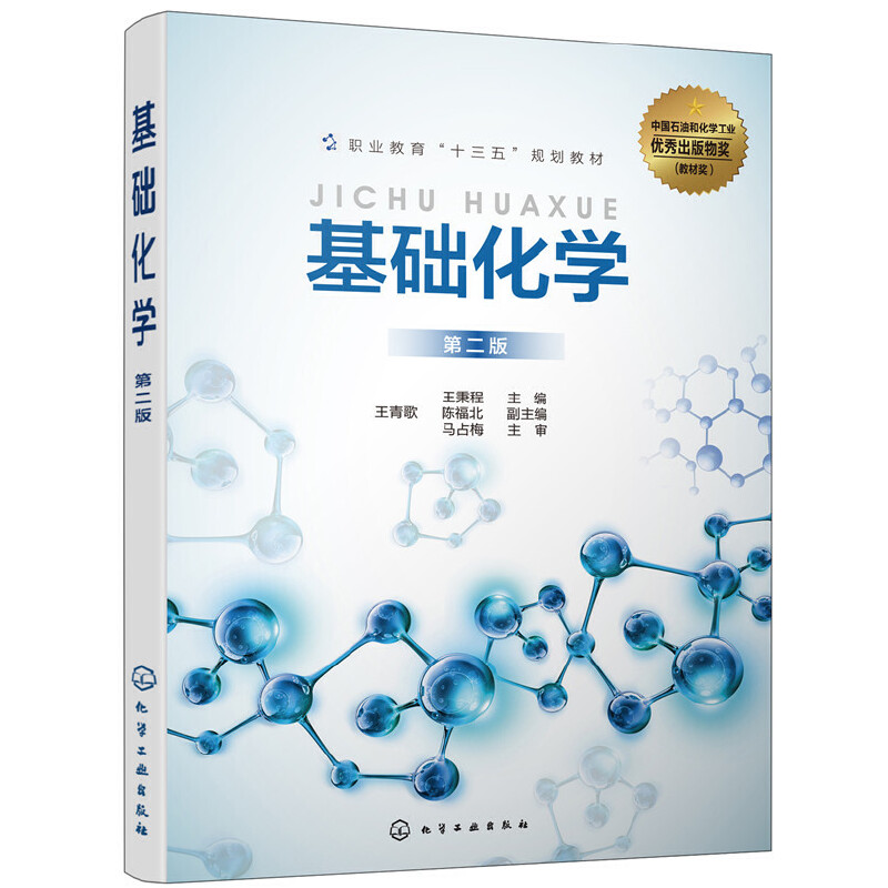 ���A(ch��)���W(xu��)�������̣����ڶ��棩