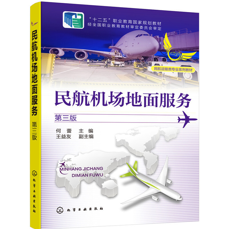 �񺽙C(j��)���������(w��)������ ���������棩