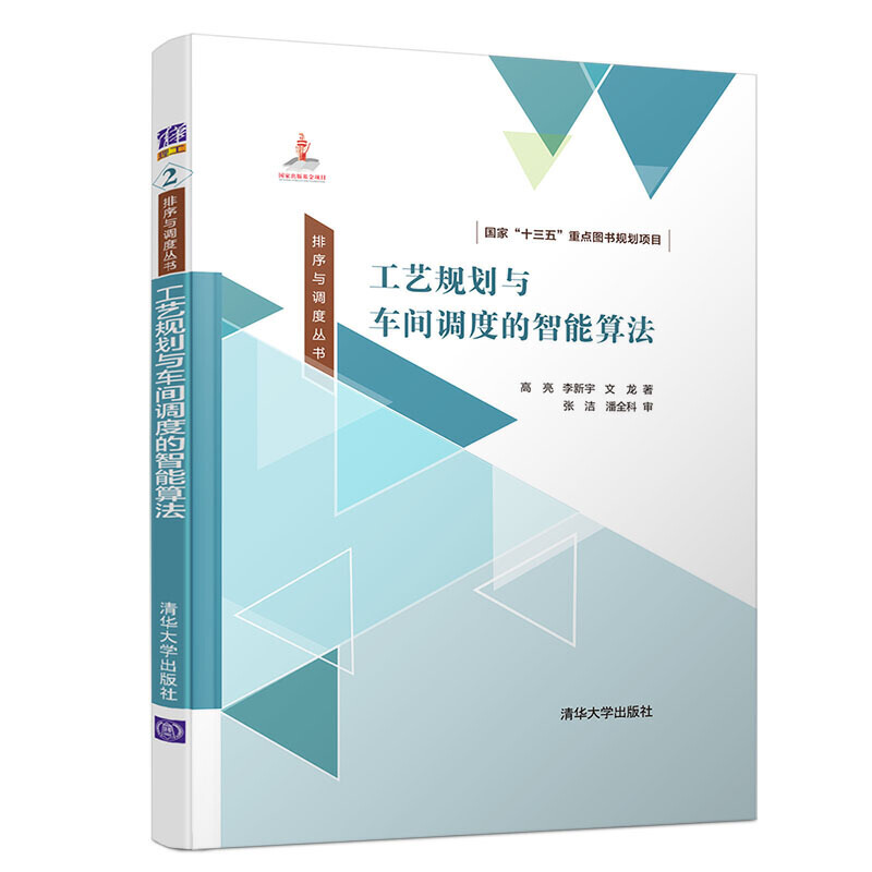 ��ˇҎ(gu��)���c܇�g�{(di��o)�ȵ������㷨