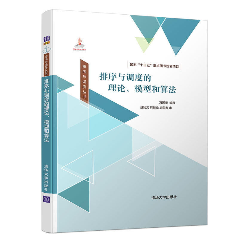 �����c�{(di��o)�ȵ���Փ��ģ�ͺ��㷨