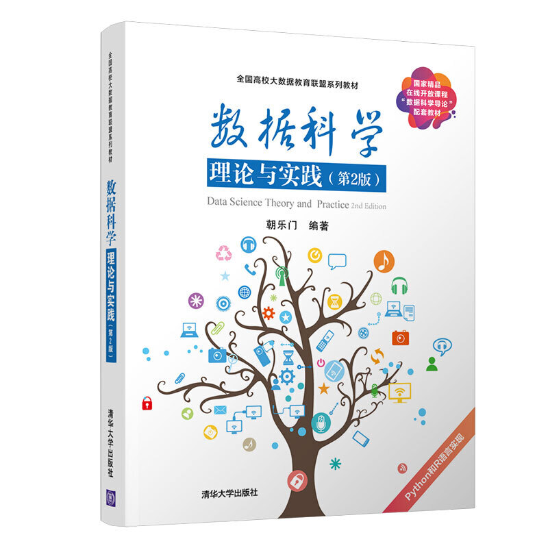 ��(sh��)��(j��)�ƌW(xu��)��Փ�c���`����2�棩