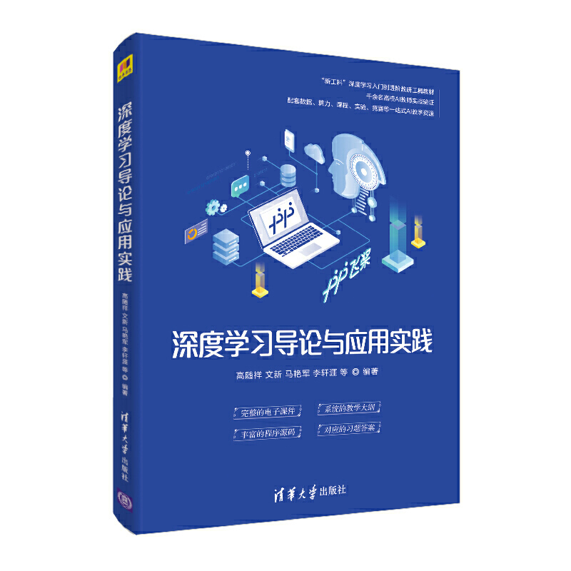 ��ȌW(xu��)��(x��)��(d��o)Փ�c��(y��ng)�Ì�(sh��)�`