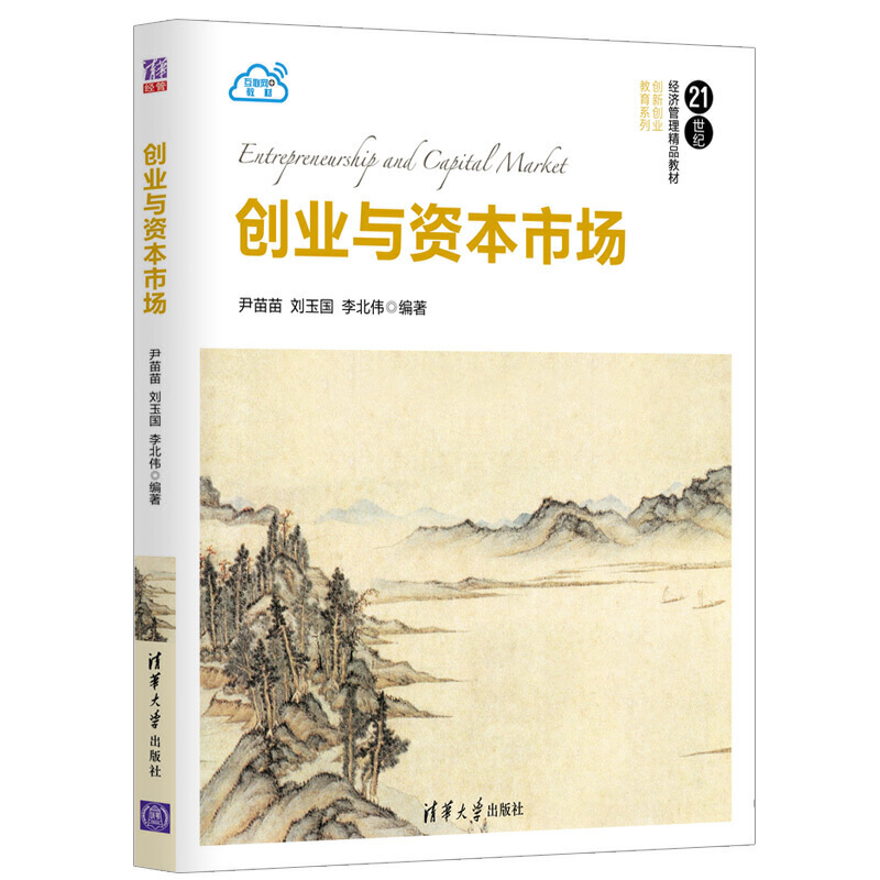 ��(chu��ng)�I(y��)�c�Y���Ј�(ch��ng)