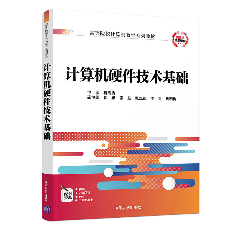 Ӌ(j��)��C(j��)Ӳ�����g(sh��)���A(ch��)