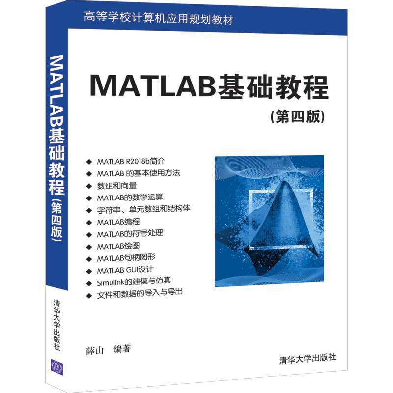 MATLAB���A(ch��)�̳̣����İ棩