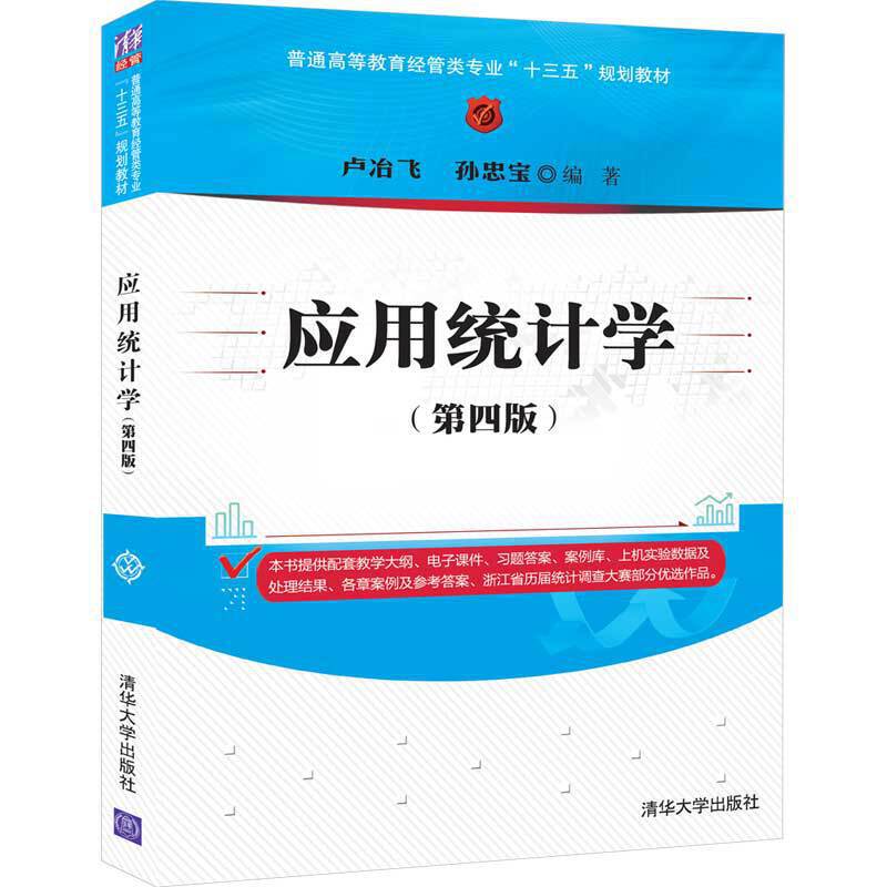 ���ýy(t��ng)Ӌ�W(���İ�)