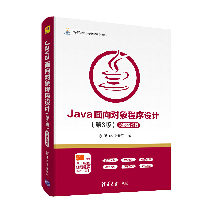 Java����?q��)�������O(sh��)Ӌ����3�棩-΢�nҕ�l��