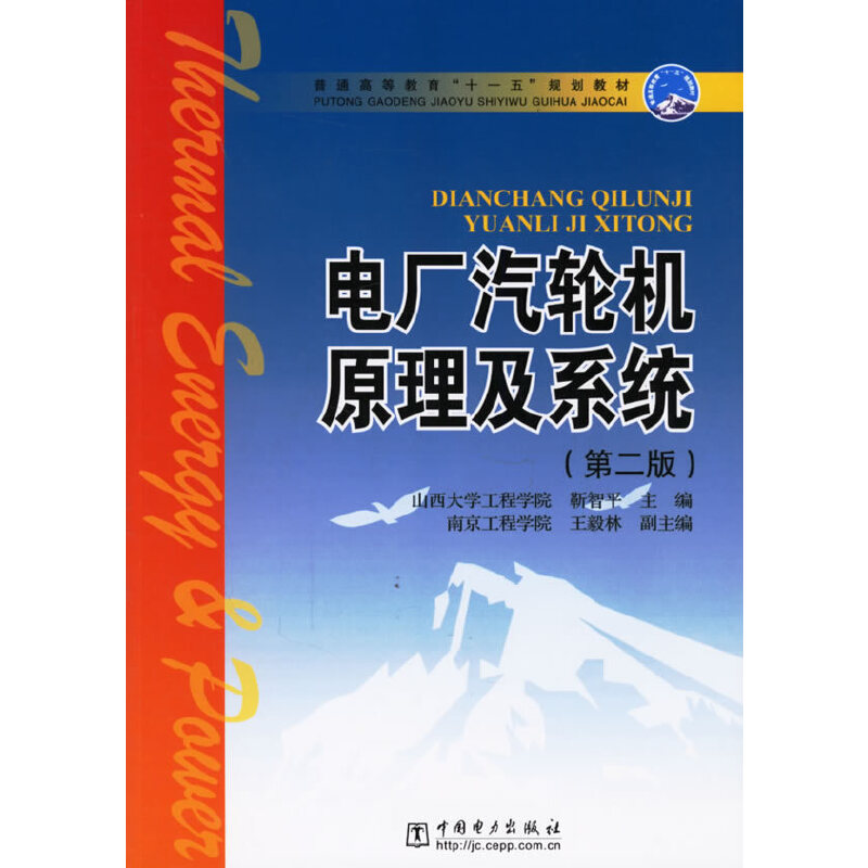 늏S��݆�C(j��)ԭ����ϵ�y(t��ng)���ڶ��棩������ͨ�ߵȽ�����ʮһ�塱Ҏ(gu��)���̲�