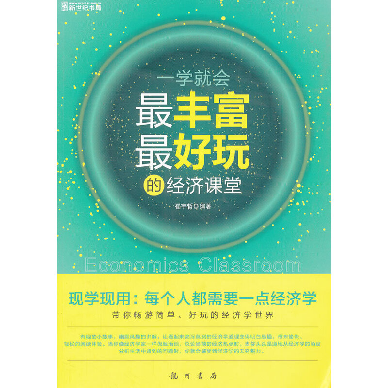 һ�W(xu��)�͕������S�������Ľ�(j��ng)���n�ã���(j��ng)���W(xu��)��׃�������ؔ��܉�E��