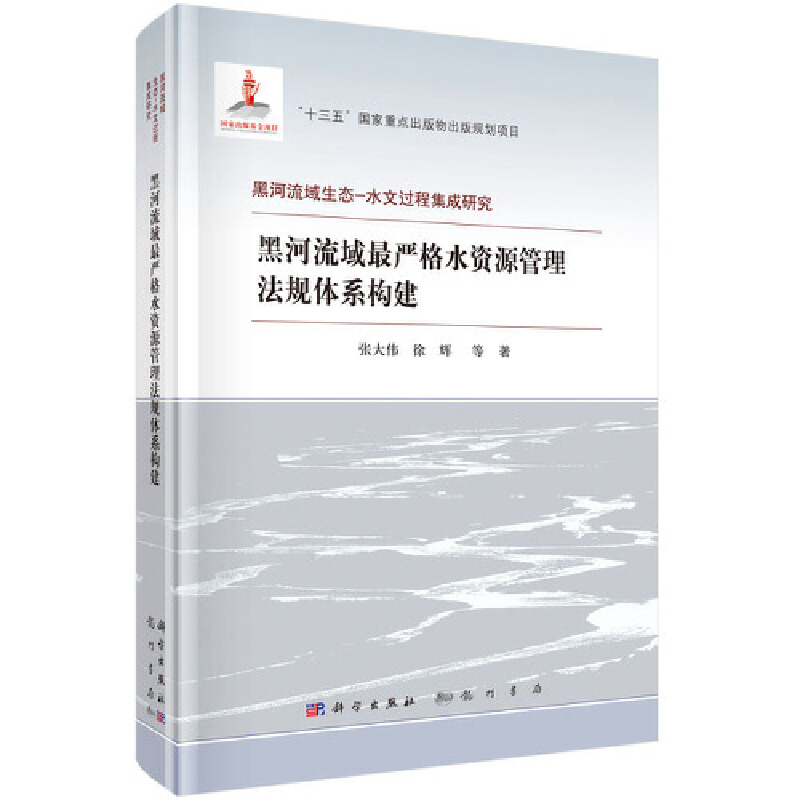 �ں����������ˮ�YԴ������Ҏ(gu��)�wϵ��(g��u)��