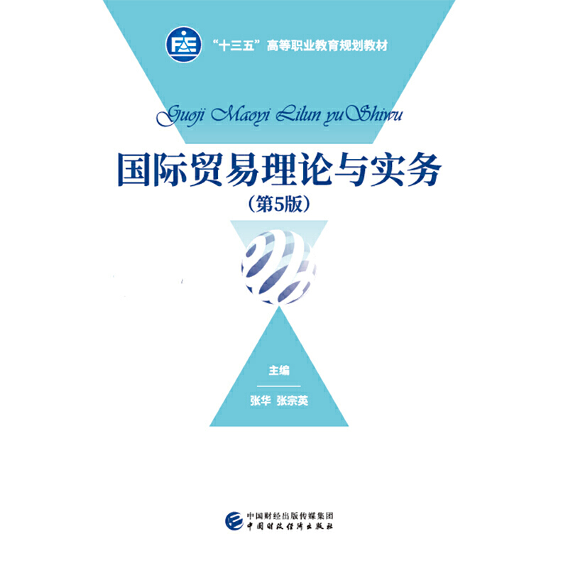 ��(gu��)�H�Q(m��o)����Փ�c��(sh��)��(w��)����5�棩